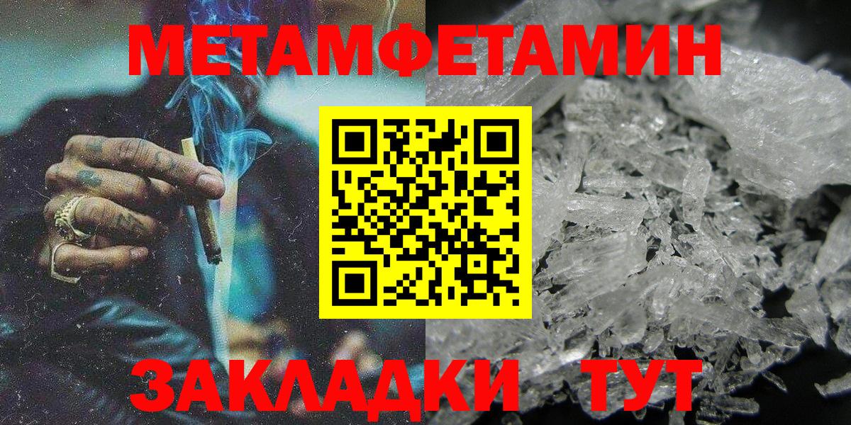 Азнакаево  АМФЕТАМИН  Амфетамин  Амфетамин 98%  Вход с VPN 