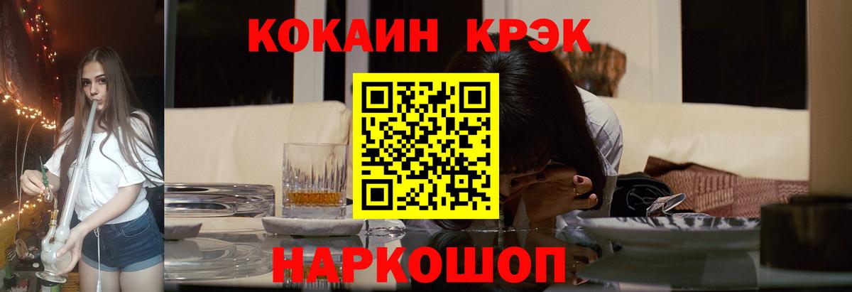 цены   Вход с VPN  COCAIN  Азнакаево  КОКАИН Колумбийский  Cocaine 99% 