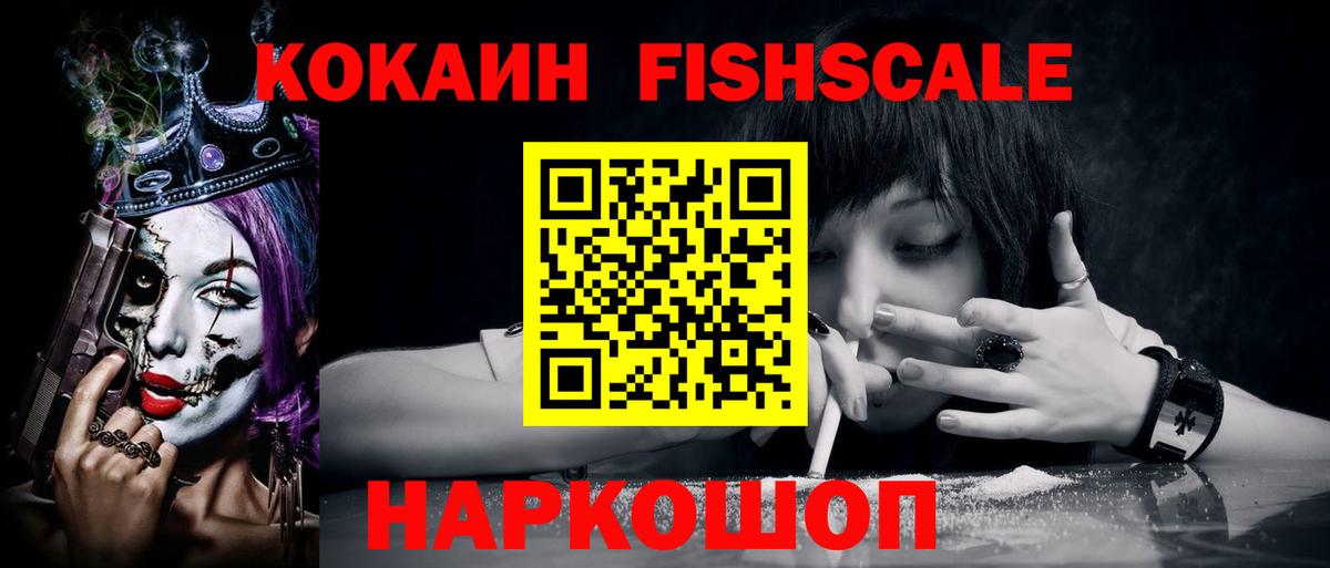 Кокаин Перу Азнакаево