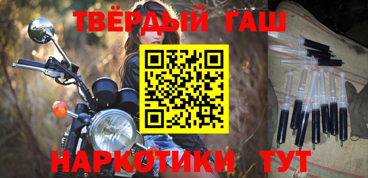 Гашиш 40% ТГК Азнакаево