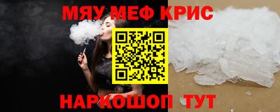 прущий лед Азнакаево