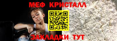 прущий лед Азнакаево