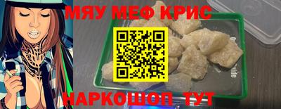 винт Абинск