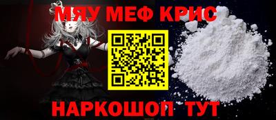 винт Абинск