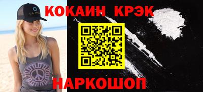 ешки Абакан