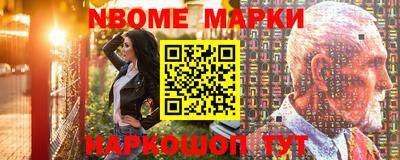винт Абинск