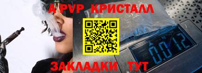 прущий лед Азнакаево