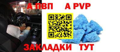 прущий лед Азнакаево