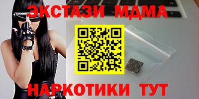 винт Абинск