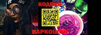 винт Абинск