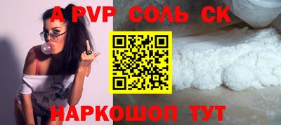 винт Абинск
