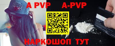 прущий лед Азнакаево