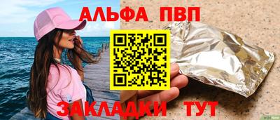 винт Абинск