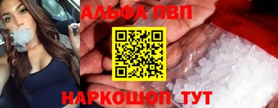 ешки Абакан