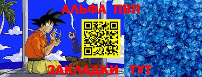 ешки Абакан