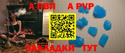 ешки Абакан