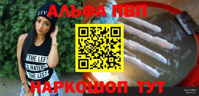 ешки Абакан