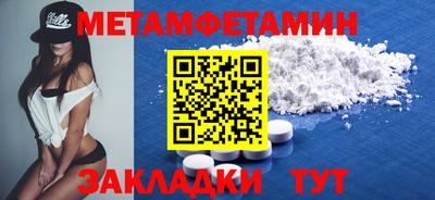 прущий лед Азнакаево