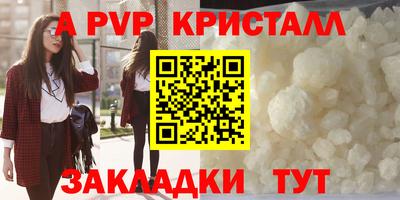ешки Абакан