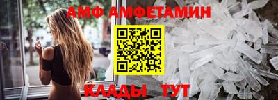 прущий лед Азнакаево