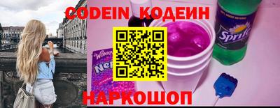 винт Абинск