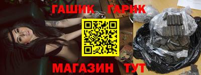 прущий лед Азнакаево