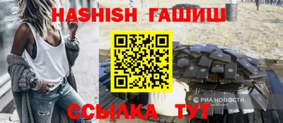 прущий лед Азнакаево