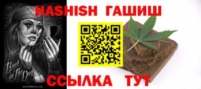 винт Абинск