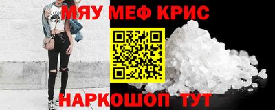 винт Абинск