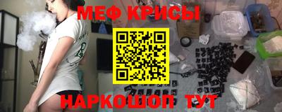 винт Абинск