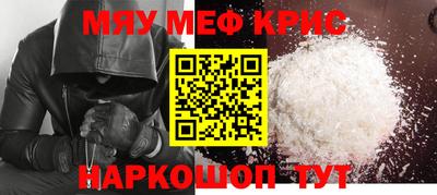 ешки Абакан
