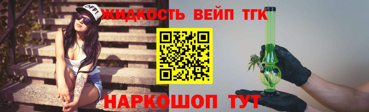 Азнакаево  ТГК Wax  Вход с VPN 
