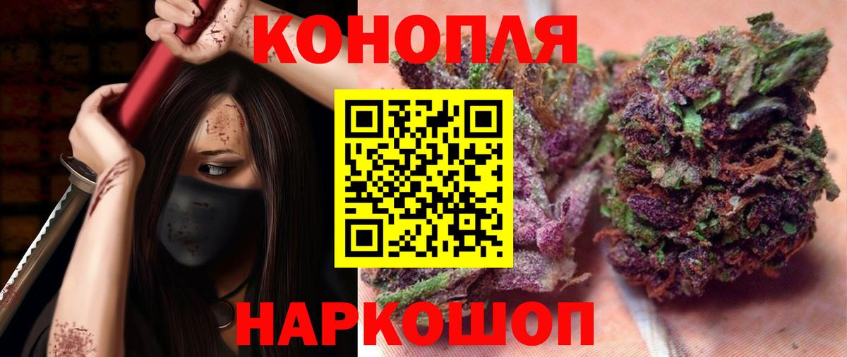 Шишки марихуана THC 21%  Шишки марихуана индика  Бошки Шишки Amnesia  Вход с VPN  Азнакаево 