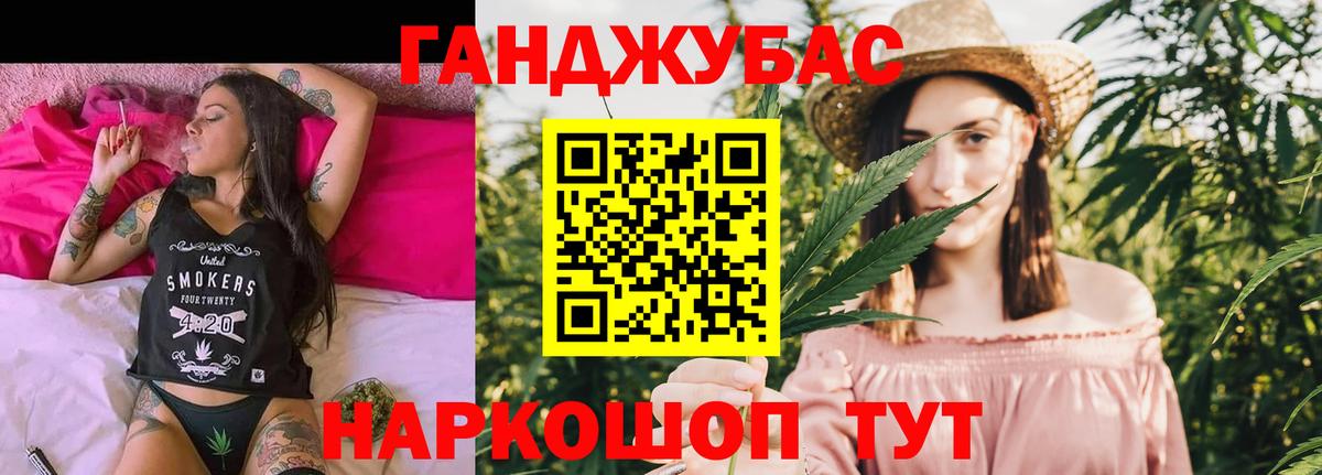 Конопля план Азнакаево